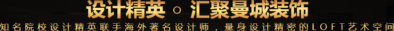 設(shè)計(jì)精英