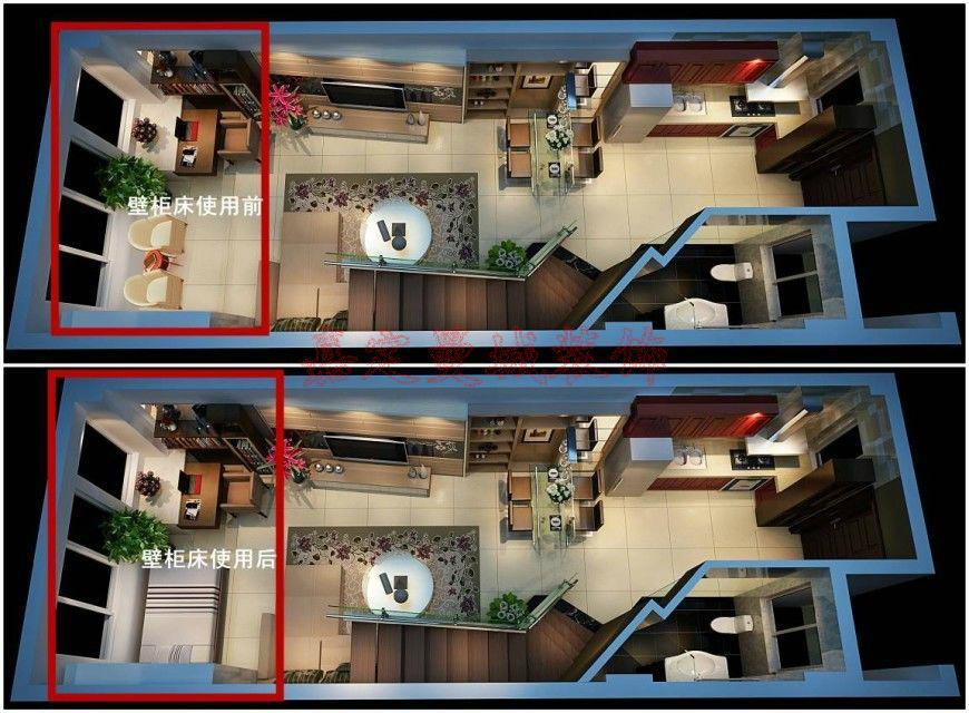 圖6 壁柜床鳥瞰圖對比演示