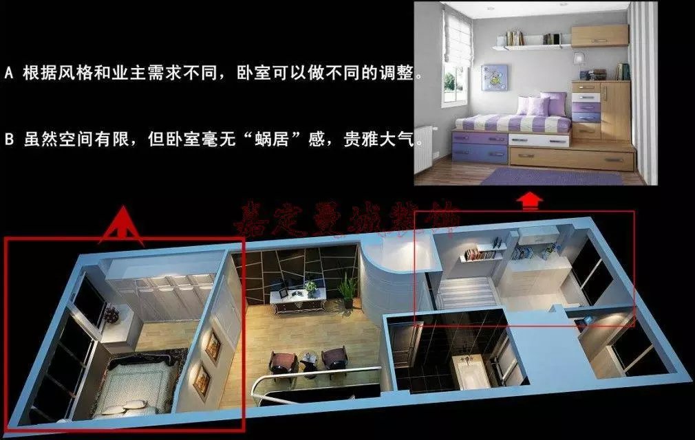 圖9 二樓細節設計二