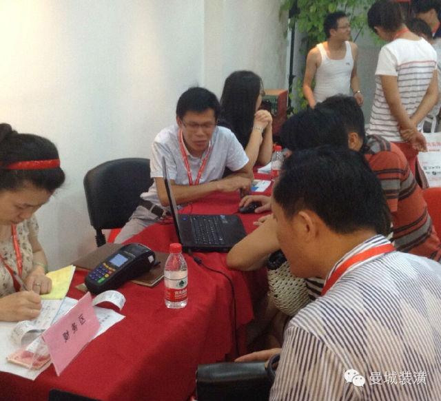 曼城裝修研討會圓滿成功