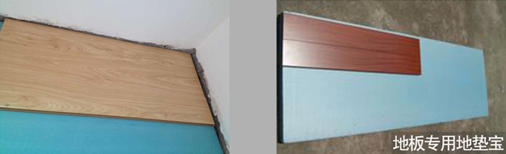 第五步 隔音處理