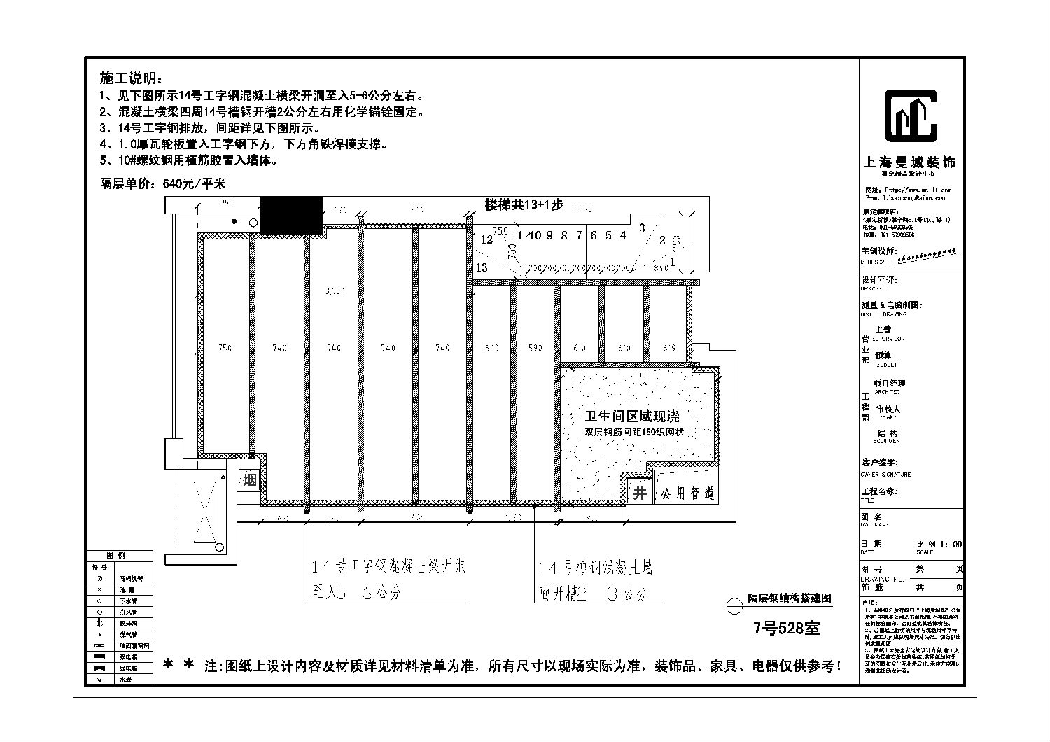 嘉定酒店式公寓裝修|嘉定婚房裝修|嘉定室內裝潢|嘉定家庭裝潢|嘉定LOFT裝修|嘉定家裝|嘉定出租房裝修|嘉定裝潢設計|嘉定裝修設計公司|嘉定家庭裝飾|嘉定房屋裝修設計|上海家裝