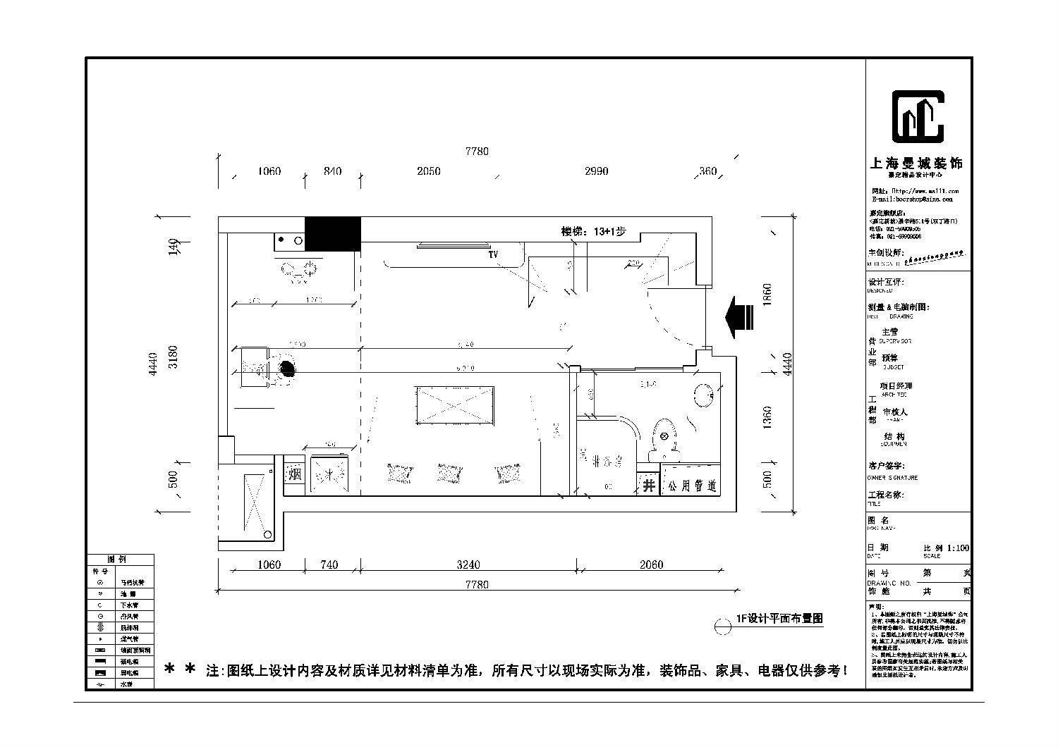 嘉定酒店式公寓裝修|嘉定婚房裝修|嘉定室內裝潢|嘉定家庭裝潢|嘉定LOFT裝修|嘉定家裝|嘉定出租房裝修|嘉定裝潢設計|嘉定裝修設計公司|嘉定家庭裝飾|嘉定房屋裝修設計|上海家裝