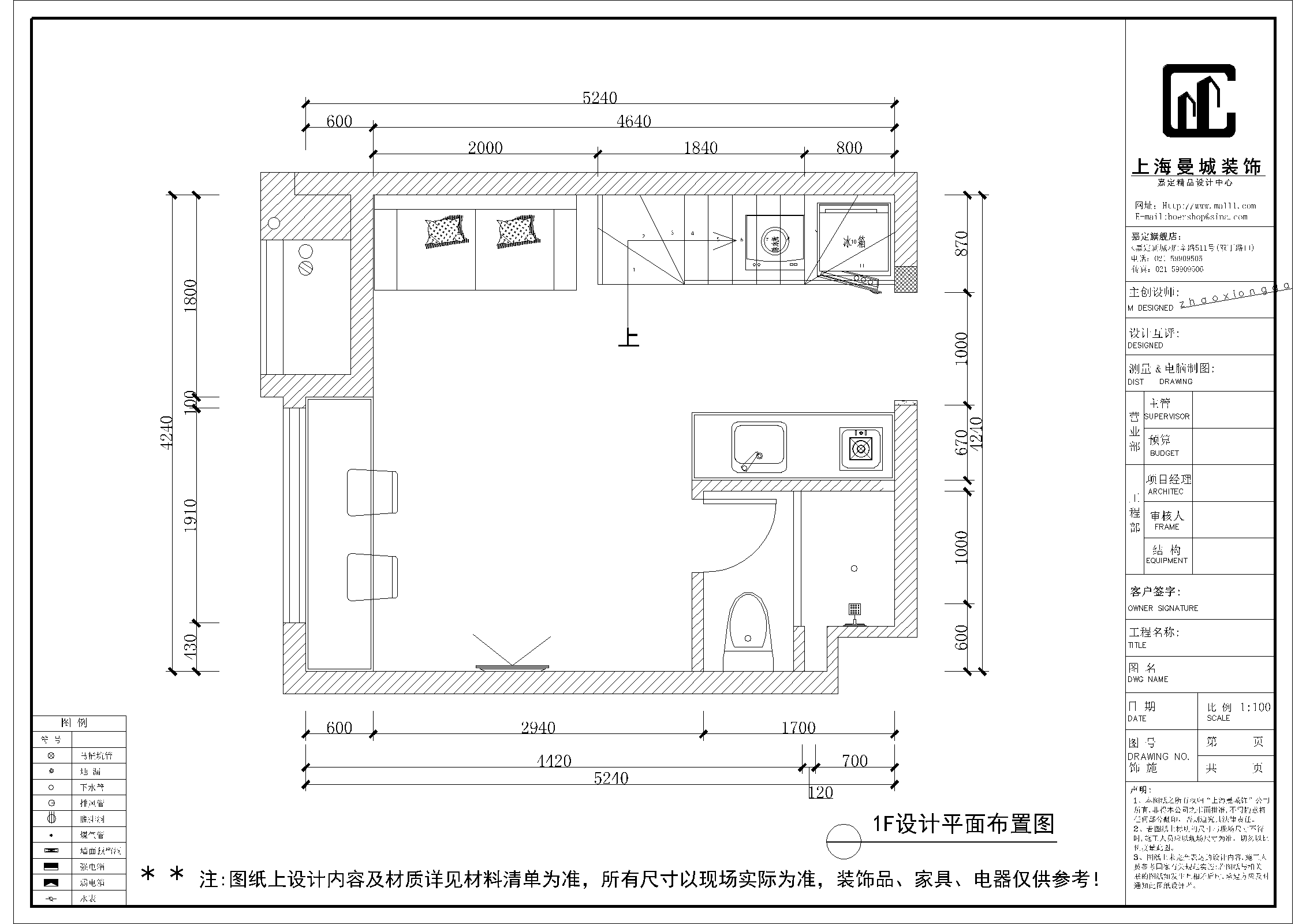 max酒店式公寓一層平面