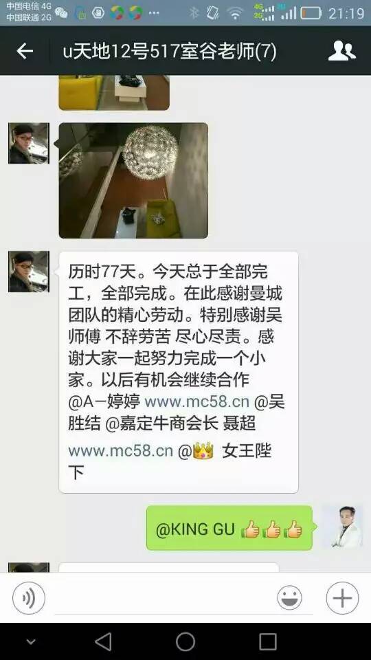 酒店式公寓裝修