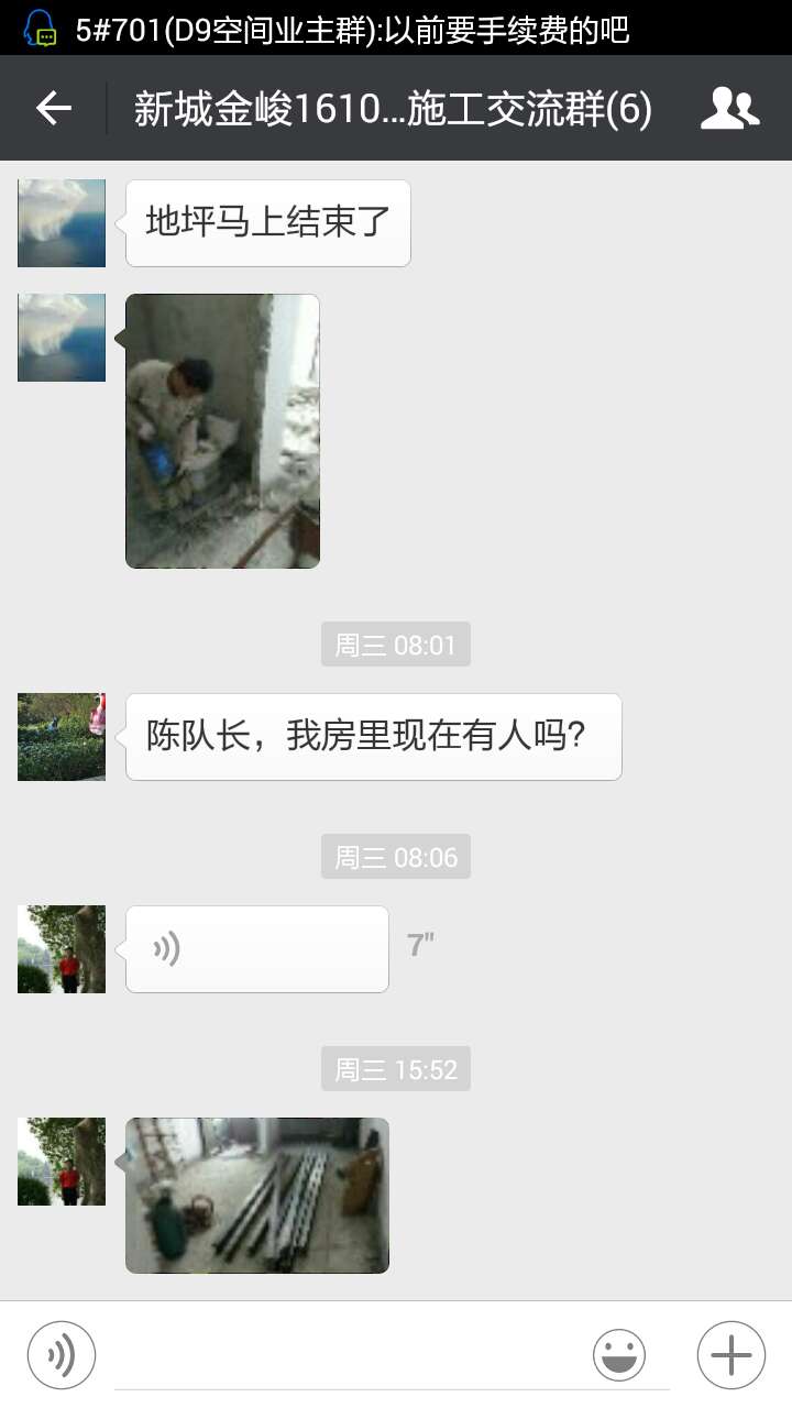 酒店式公寓裝修