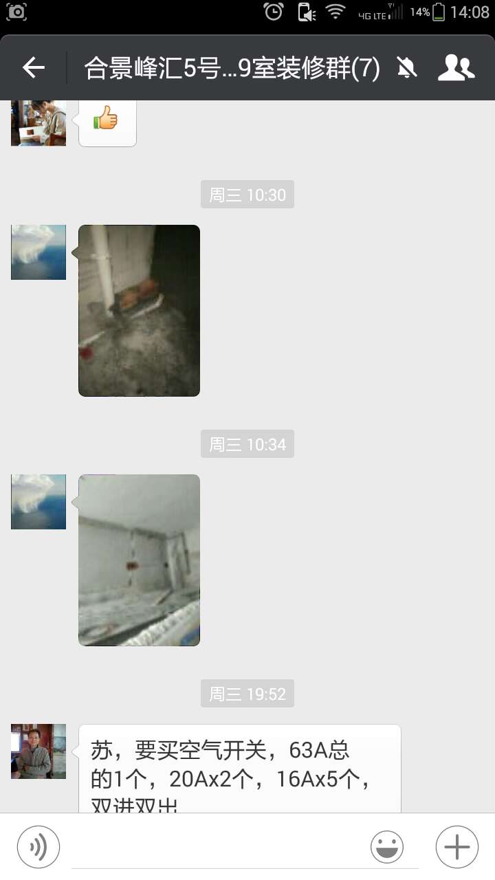 酒店式公寓裝修效果圖