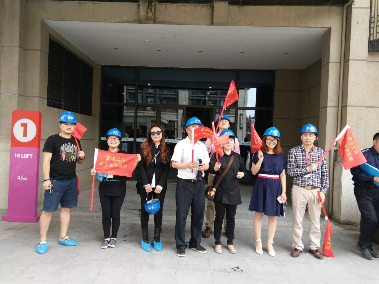 看工地學(xué)裝修 看工地學(xué)裝修