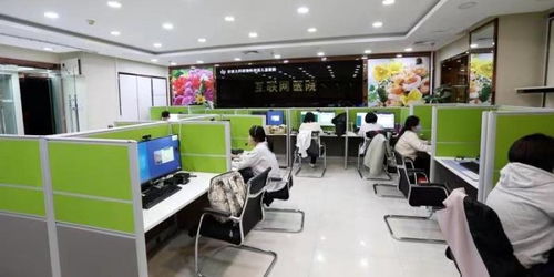 首兒所互聯網醫院辦公區啟用，為患者提供便捷就醫新體驗
